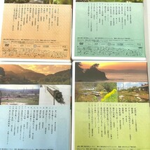 ユーキャン 美しき日本の歌 こころの風景 DVD 8巻セット！_画像10