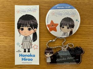 日向坂46 平尾帆夏 Happy Train Tour 2023 縁日 缶バッジ アクリルキーホルダー 千社札 ステッカー