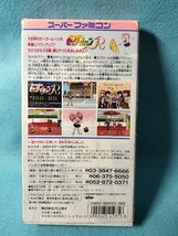 スーパーファミコンソフト　 カセット 　レトロゲーム 美少女戦士セーラームーンR　バンダイ本体は美品無傷_画像4