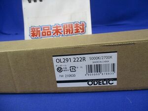 LED間接照明(新品未開封) OL291222R