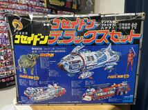 トミー TOMY コセイドン号 円谷プロ 当時物玩具ビンテージ昭和レトロ 恐竜戦隊 箱付き _画像2