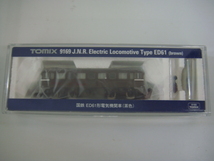 TOMIX 9169 国鉄 ED61形 電気機関車 茶色 Nゲージ_画像1