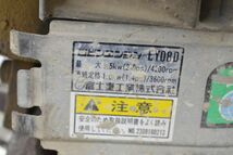 ●直接引取限定●１円～ プレートコンパクター 転圧機 ロビンエンジン EY08D 土木機械 建設機械 (1 0223Y3)_画像7