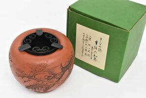 (725S 0215M13) 1円～ 常滑焼 陶幸 火鉢 置物 小物入れ 花器 灰皿 陶芸品 インテリア