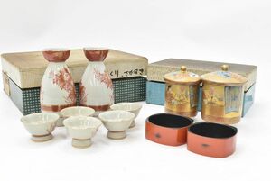 (731M 0220S4) １円～ 【美品】九谷焼 酒器 夫婦湯呑 茶器 まとめ売り 佐田岳陽 九谷旭製 骨董品 日本陶芸 アンティーク レトロ