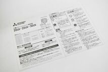 (565P 0223M12) 1円～ 未使用 MITSUBISHI 三菱 換気扇 20cm クリーンコンパック 格子パネル 電気式シャッター 引きひもなし EX-20EK6-C_画像4