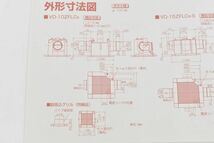 (565L 0226T3)1円～ 未使用 MITSUBISHI ELECTRIC 三菱電機 ダクト用換気扇 VD-10ZFLC9 換気 浴槽 トイレ 洗面所 換気扇_画像6