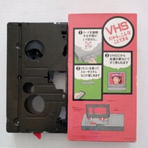 Panasonic パナソニック ブレンビー カセットアダプタ VHS 鈴木保奈美 中古品　ジャンク品_画像2