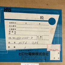 【現状品】『2-481』ヒロセ電機株式会社HIF6-GPA_画像10