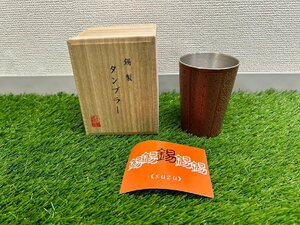 【開封済み未使用品】『2-422』大阪錫器 吉祥錫 タンブラー朱漆 大阪浪華錫器 木箱付