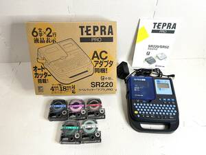 ★☆　KING JIM キングジム TEPRA PRO テプラ プロ SR220 ラベル ライター　可動品　取説付　★☆