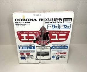 ★☆　未使用 CORONA コロナ 石油ファンヒーター FH-iX346BY-W 消臭シャッター 木造9畳 コンクリート12畳　★☆