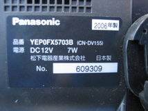 パナソニック Strada ストラーダ CN-DV155 モニター 2006年製 モニターのみ 7インチ_画像3