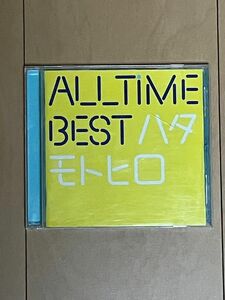 「All Time Best ハタモトヒロ」CD 秦基博 初回限定版