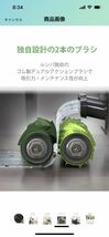 24時間以内・匿名配送・送料無料　iRobotルンバe5 ロボット掃除機　アレルギー対策　時短家電　花粉症　赤ちゃん　ペット　節約　スマート_画像8