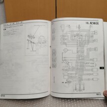 ホンダ ディオ M/N/R Dio サービスマニュアル AF27 AF28 SK50M XRバハ メンテナンス オーバーホール 整備書修理書3968_画像7