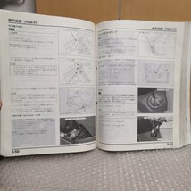 ホンダ CBR954RR BC-SC50 サービスマニュアル メンテナンス レストア オーバーホール 整備書修理書2970_画像5