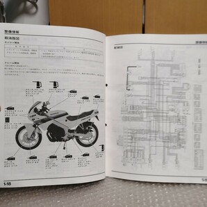 ホンダ CBR250FOUR MC14 サービスマニュアル メンテナンス レストア 整備書修理書 オーバーホール1771の画像4