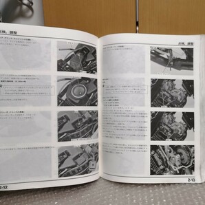 ホンダ CBR250FOUR MC14 サービスマニュアル メンテナンス レストア 整備書修理書 オーバーホール1771の画像5