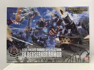 11370 新品在庫 ARCHECORE ARC-14 ウルサスガード軍団 バーサーカーアーマー(自走砲プラトーン )