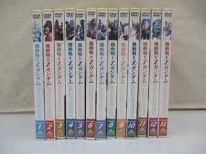 #w45【梱80】機動戦士Zガンダム DVD 1～13巻セット