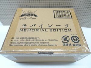 #k37【梱100】バンダイ ゴーカイジャー モバイレーツ MEMORIAL EDITION 輸送箱付 未開封