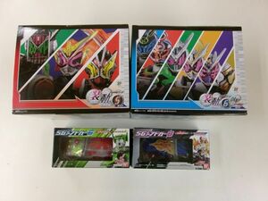 #s10【梱80】バンダイ 仮面ライダージオウ 装動 RIDE5,6 仮面ライダードライブ SGシフトカー6,8 まとめ