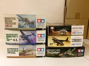 @z【梱120】タミヤ 1/48 ドルニエ Do335A プファイル 中島 夜間戦闘機 月光11型 後期生産型 J1N1-S 他 プラモ まとめ