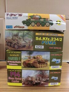 #i2【梱120】 DORAGON cyber-hobby SmartKit 1:35 M4 81mm Mortar Caarrier 6361 / Sd.Kfz.234/2 PUMA 6256 他 戦車 4箱 まとめ