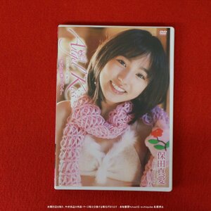 (210) 保田真愛 Angel Kiss まいの卒業アルバム TRID-090 TMC DVD 中古 ジャケット難あり