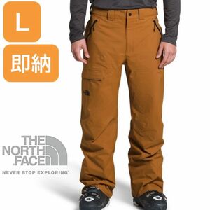 【新品タグ付き】ノースフェイス DryVent搭載 スノボ スノーパンツ 防水透湿素材 SEYMORE PANT US-L 即納