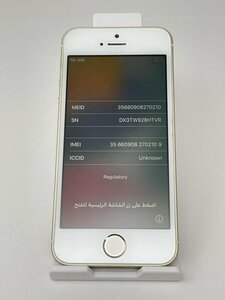 F40【ジャンク品】 iPhoneSE 32GB Apple 国内版SIM フリー ゴールド バッテリー83%