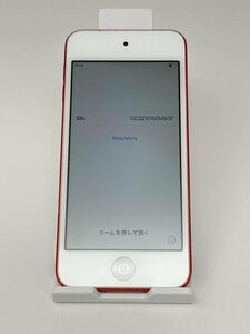 U516【動作確認済】 iPod touch 第7世代 32GB RED