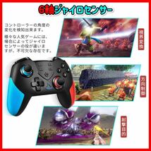 新品　未使用　最新版　マクロ機能付き　Switch コントローラー　ワイヤレス 任天堂 スイッチ プロコン_画像7