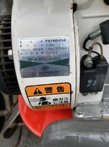 ヤンマー 管理機/耕運機 MT2 マイティラー 2馬力 HMT200 歩行型 耕耘機 耕運機 ミニ耕うん機 家庭菜園 ガソリン_画像4