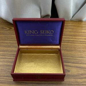 KING SEIKO 化粧箱　空箱 /60