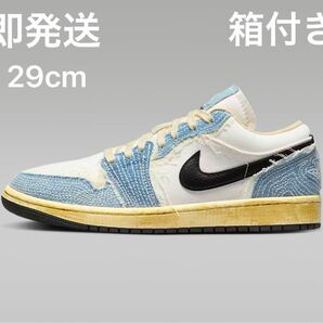 NIKE ナイキ AIR JORDAN 1 LOW SE エアジョーダン 1 スニーカー US11 29cm FN7670-493