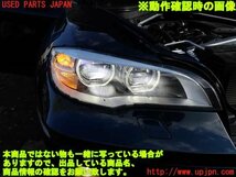 1UPJ-12451130]BMW X6(FG35 E71)右ヘッドライト HID 中古_画像5