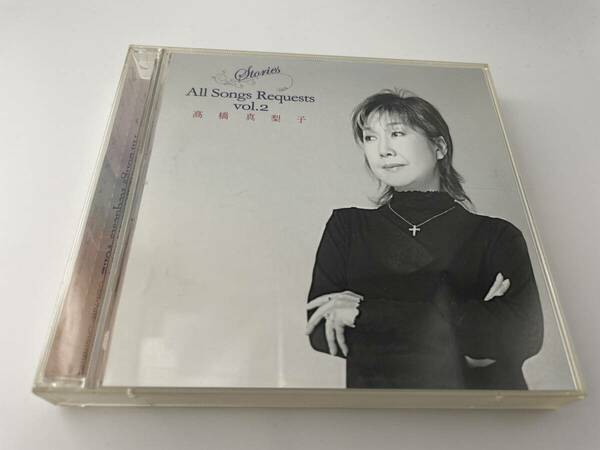 Stories All Songs Requests vol.2　CD 髙橋真梨子　Hル-02：　中古
