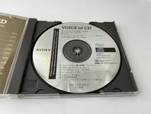 SONY CDプレーヤー デモンストレーションディスク　VOICE of CD CD 松居直美　清水和音　G.I.オレンジ　ピエール・ビュゾン　HC-02：　中古_画像2