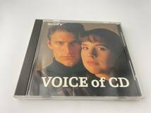 SONY CDプレーヤー デモンストレーションディスク　VOICE of CD CD 松居直美　清水和音　G.I.オレンジ　ピエール・ビュゾン　HC-02：　中古_画像1