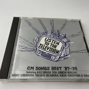 CMソングベスト'87～'88 CD 小田和正 XIE-XIE　稲垣潤一　Hヌ-02: 中古