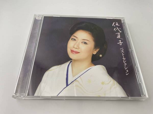 伍代夏子ベスト・セレクション CD 伍代夏子 H68-02: 中古
