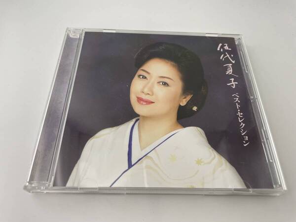 伍代夏子ベスト・セレクション CD 伍代夏子　H68-02: 中古