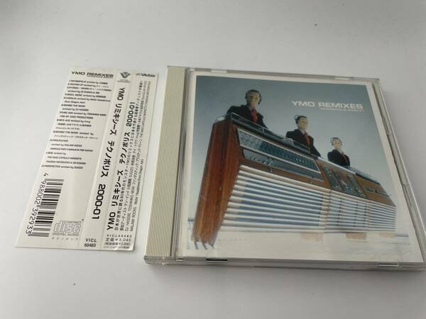 YMO Remixes Technopolis 2000-01　 リミキシーズ テクノポリス イエローマジックオーケストラ　CD YMO　HB-02: 中古