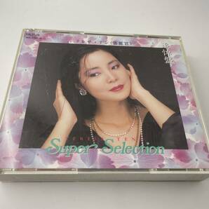 スーパーセレクション CD テレサ・テン Hセ-02: 中古