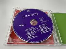 こころのうた　CD 村下孝蔵 ハイ・ファイ・セット イルカ 山口百恵 松山千春 布施明 五輪真弓　Hナ-02: 中古_画像3