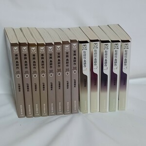 専務 島耕作 全4巻 常務 島耕作 全4巻 取締役 島耕作 全5巻 合計13冊セット　講談社漫画文庫