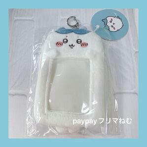 【新品未開封】 ちいかわ ハチワレ ぬいぐるみカードホルダー