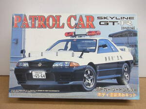 アオシマ◎スカイライン　R32　パトカーシリーズ　静岡県警　GT-R　ボディ塗装済み